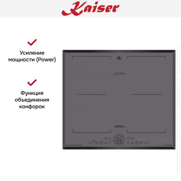 Индукционная варочная поверхность Kaiser KCT 6730 FIG в Тюмени (preview 8)