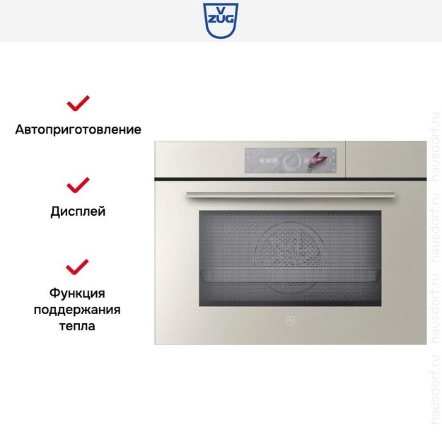 Встраиваемый паровой шкаф V-ZUG CombiSteamer V6000 45M CSM6T-23041 Pearl mirror glass в Тюмени (preview 7)