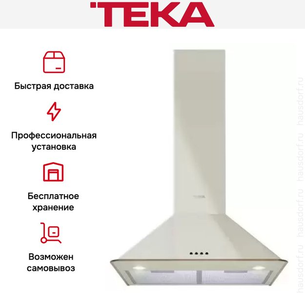Вытяжка Teka DOS 60.1 VANILLA-OB в Тюмени (preview 14)