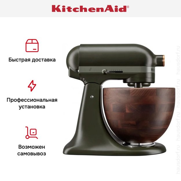 Миксер KitchenAid Artisan 5KSM180WSEEG в Тюмени (preview 13)