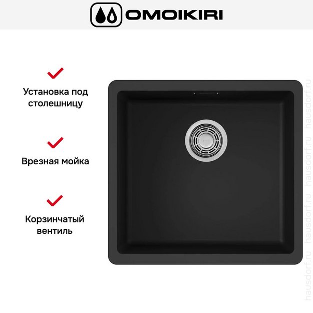 Мойка Omoikiri Kata 44-U-BL в Тюмени (preview 5)