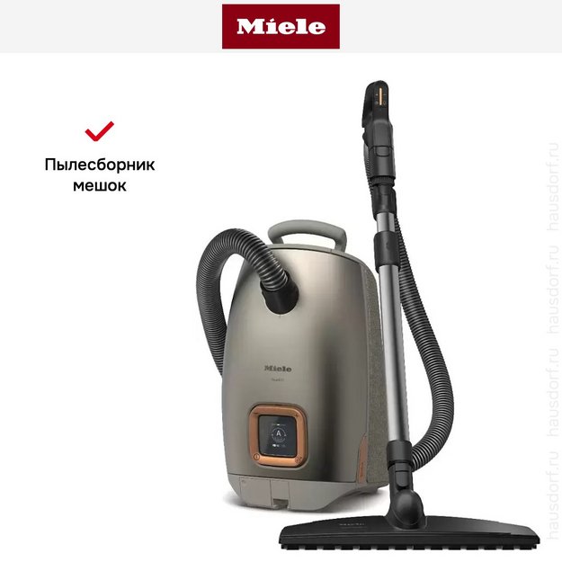 Пылесос Miele SUMF0 Guard L1 AllFloor Titanium перламутровый в Тюмени (preview 8)