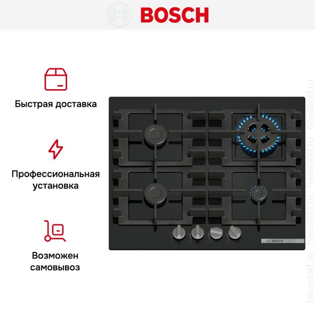 Газовая варочная панель Bosch PNH6B6K40 в Тюмени (preview 8)