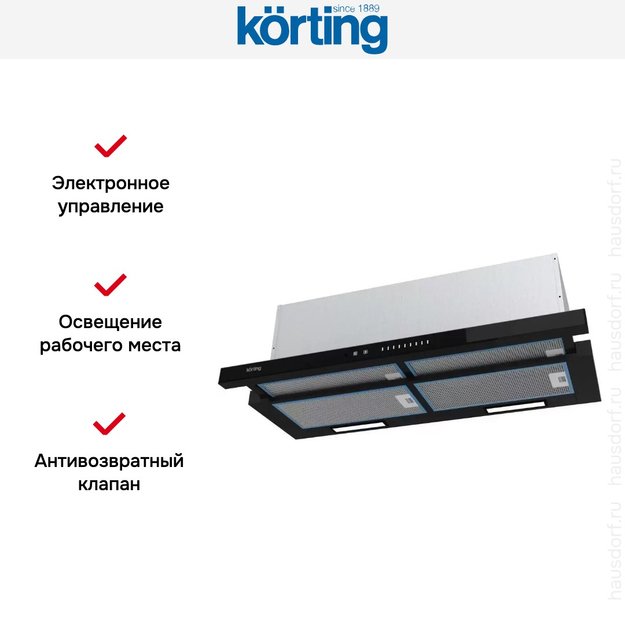 Встраиваемая вытяжка с выдвижным экраном Korting KHP 9975 GN в Тюмени (preview 2)