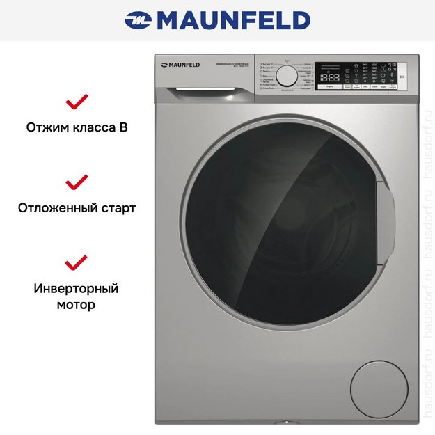 Стиральная машина Maunfeld MFWM128SL300 ST INVERTER SLIM в Тюмени (preview 4)