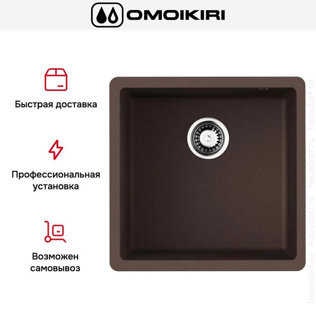 Мойка Omoikiri BOSEN 44-U-ES в Тюмени (preview 5)