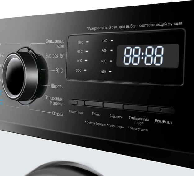 Стиральная машина Maunfeld MFWM106IWHD в Тюмени (фото 6) Стиральная машина Maunfeld MFWM106IWHD в Тюмени (preview 6)