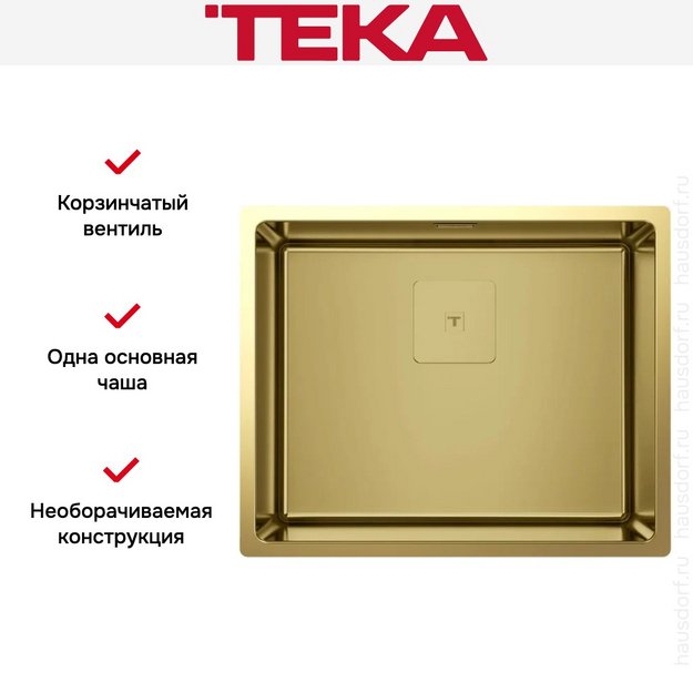 Мойка Teka FLEXLINEA RS15 50.40 PVD BRASS в Тюмени (preview 6)
