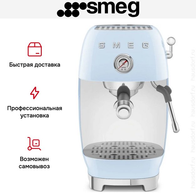 Кофемашина Smeg ECF03PBEU в Тюмени (preview 9)