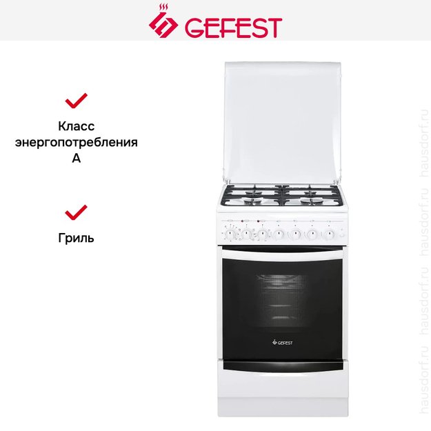 Плита Gefest ПГЭ 5102-02 в Тюмени (preview 3)