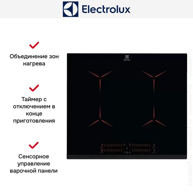 Варочная панель Electrolux EIP 6446 в Тюмени (preview 13)