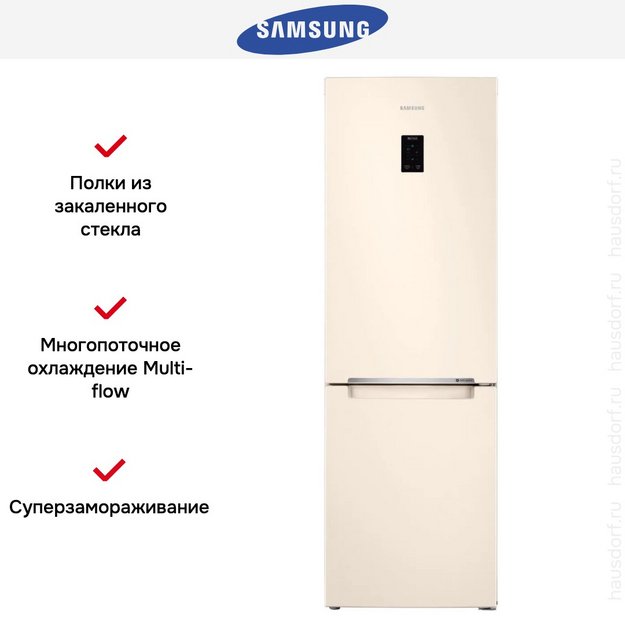 Холодильник Samsung RB33A32N0EL/WT в Тюмени (preview 7)