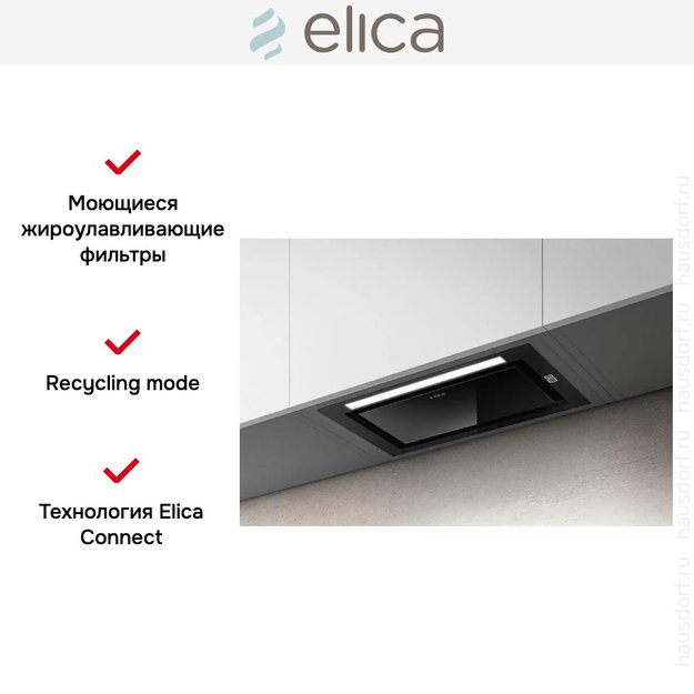 Встраиваемая вытяжка Elica HIDDEN 2.0 @ BLGL/A/52 в Тюмени (preview 6)