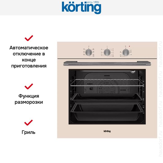 Электрический духовой шкаф Korting OKB 370 CMB в Тюмени (preview 5)