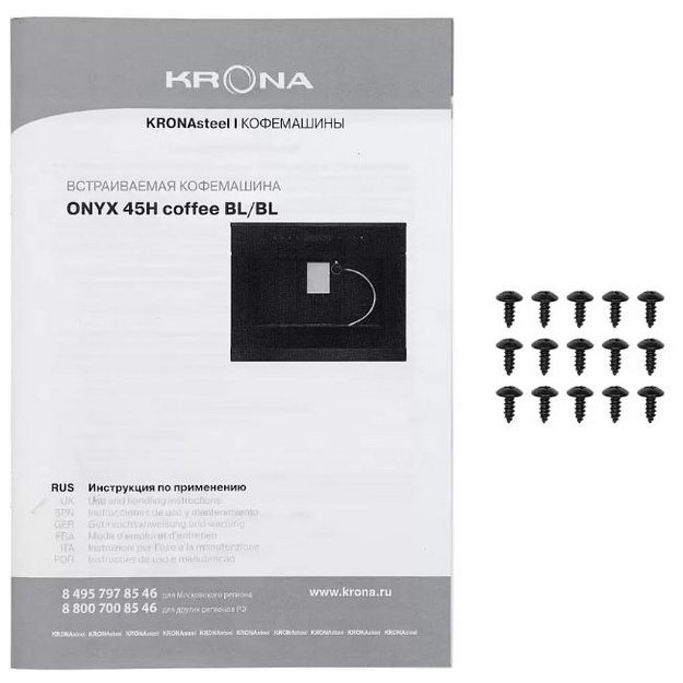 Встраиваемая кофемашина KRONA ONYX 45H coffee BL/BL в Тюмени (preview 13)