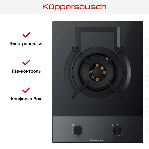 Варочная панель Kuppersbusch VKGW 3850.0 SE-E5 в Тюмени (preview 4)