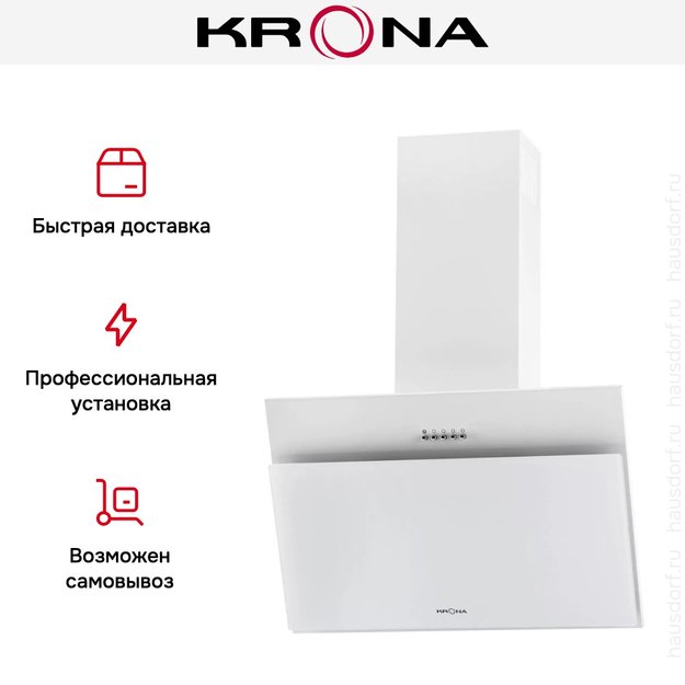 Вытяжка KRONA ESTER 600 white PB в Тюмени (preview 9)