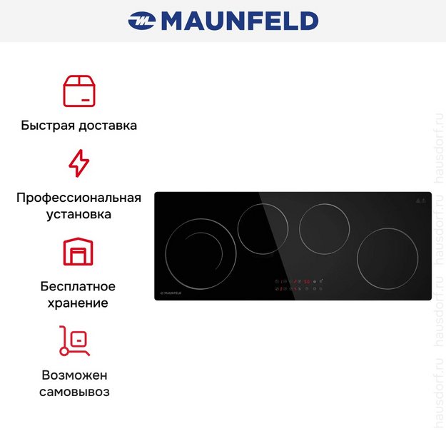 Варочная панель Maunfeld CVCE904DLBK в Тюмени (preview 14)