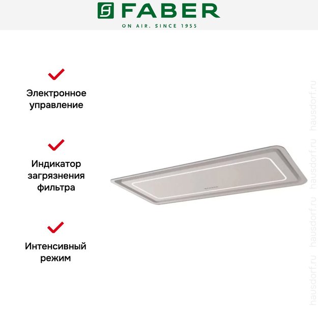 Встраиваемая вытяжка Faber IN-LIGHT EV8P WH MATT A70 в Тюмени (preview 7)