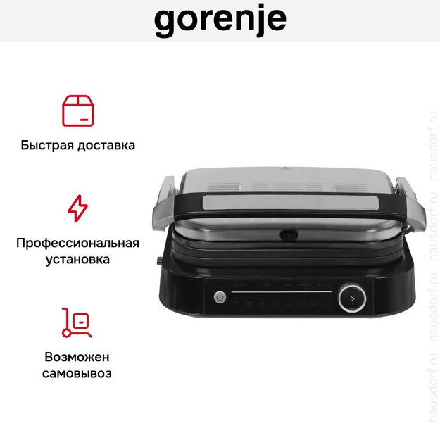 Контактный гриль Gorenje GCG2100S в Тюмени (preview 17)