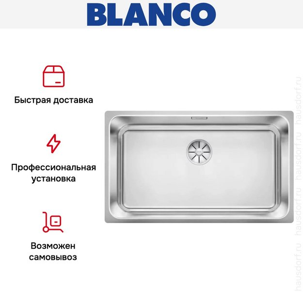 Мойка BLANCO SOLIS 700-U нержавеющая сталь в Тюмени (preview 7)