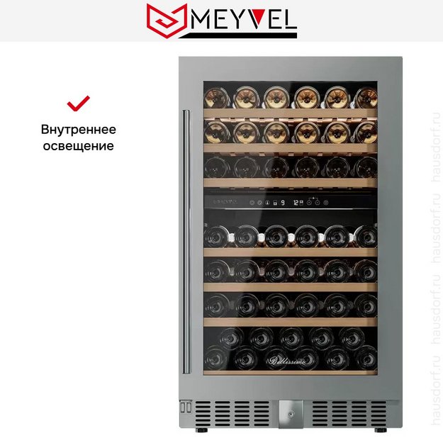 Винный шкаф Meyvel MV77PRO-KST2 в Тюмени (preview 13)