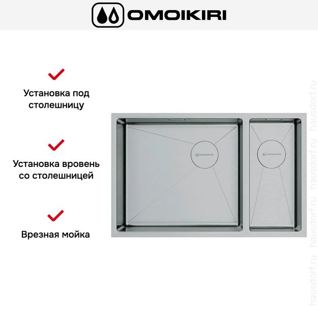 Мойка Omoikiri TAKI 69-2-U/IF SIDE IN-L в Тюмени (preview 5)