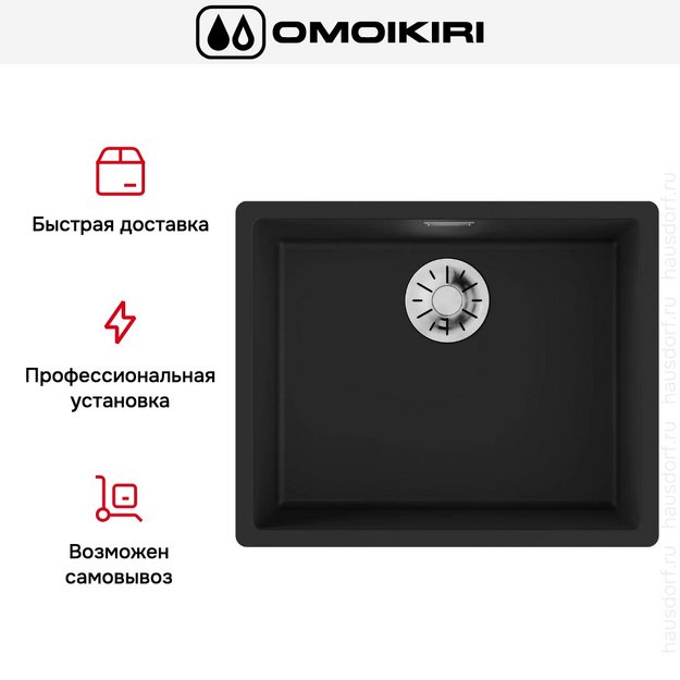 Мойка Omoikiri YAMAKAWA 55 INTEGRA-GB в Тюмени (preview 4)