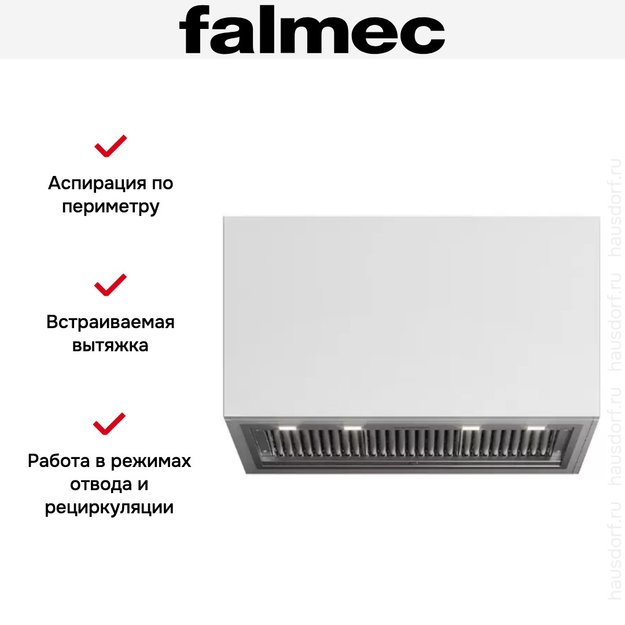 Встраиваемая вытяжка Falmec GRUPPO INCASSO NO-DROP (PLUS) в Тюмени (preview 4)