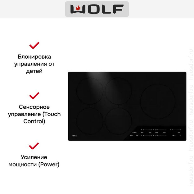 Варочная панель Wolf ICBCI365C/B в Тюмени (preview 2)