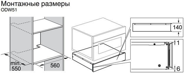Встраиваемый подогреватель посуды Asko ODW51BG0 в Тюмени (preview 1)
