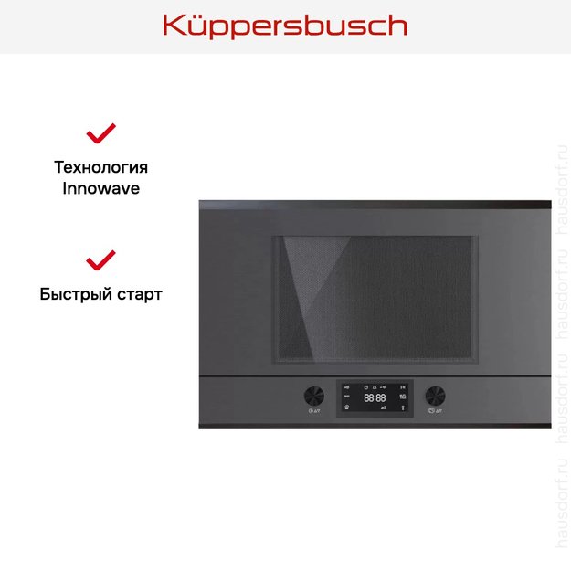 Встраиваемая микроволновая печь Kuppersbusch ML 6330.0 GPH 2 Black Chrome в Тюмени (preview 6)