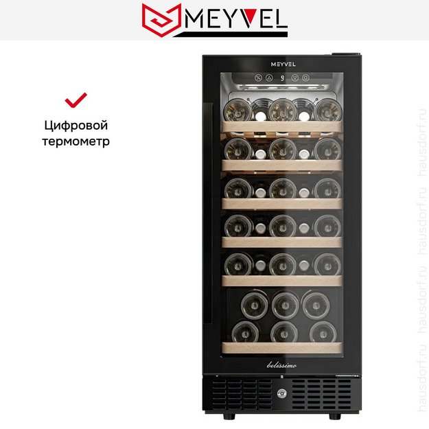 Винный шкаф Meyvel MV31BIG-KBT1 в Тюмени (preview 12)