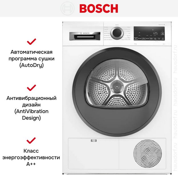 Сушильная машина Bosch WQG24109IT в Тюмени (preview 8)