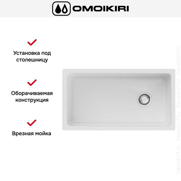 Мойка Omoikiri TOKARA 88 WH-GLOSSY в Тюмени (preview 3)