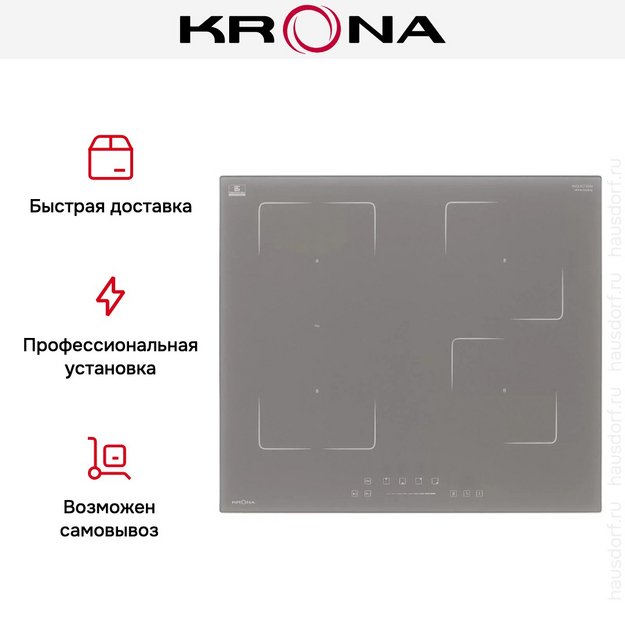Варочная панель KRONA MYSTERIUM max ih 60 GR в Тюмени (preview 16)