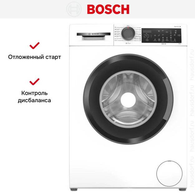 Стиральная машина Bosch WLZ24200ME в Тюмени (preview 7)
