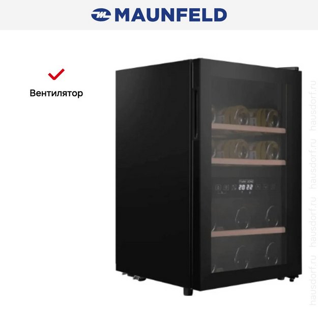 Винный шкаф Maunfeld MFWC-50D16 в Тюмени (preview 3)