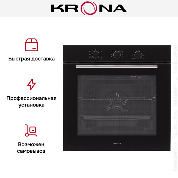 Духовой шкаф KRONA ELEMENT plus 60 BL в Тюмени (preview 20)