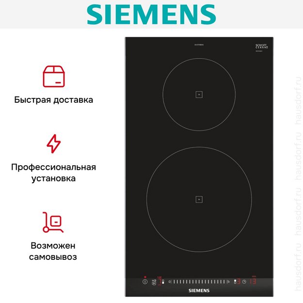 Варочная панель Siemens EH375FBB1E в Тюмени (preview 8)