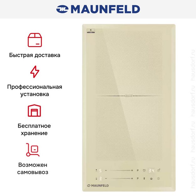 Индукционная варочная панель Maunfeld CVI292S2FBG LUX в Тюмени (preview 8)