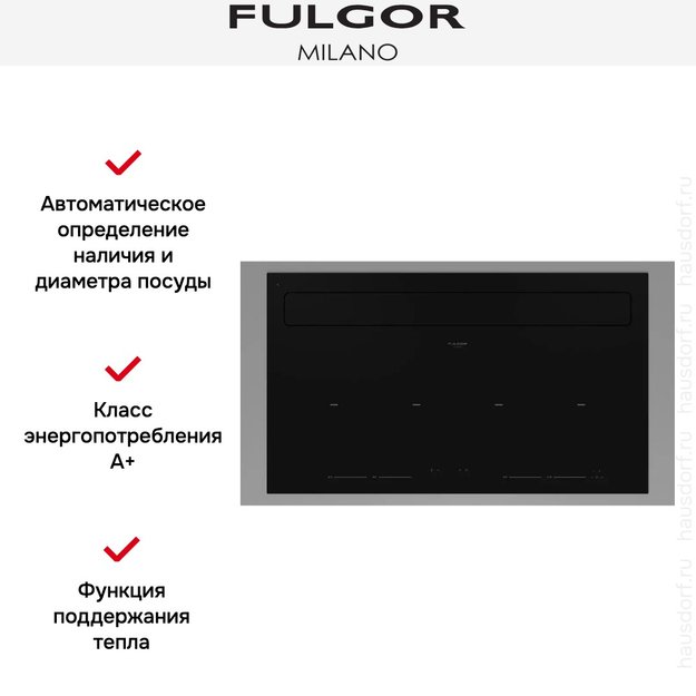 Варочная панель с встроенной вытяжкой Fulgor Milano FCLHD 9041 HID TS BK2 в Тюмени (preview 11)