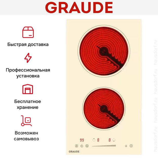 Варочная панель Graude EK 30.0 C в Тюмени (preview 7)