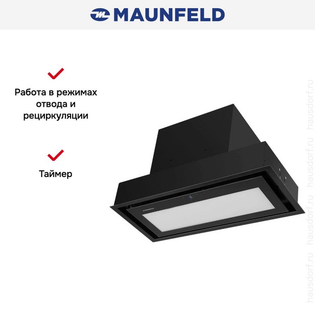 Вытяжка Maunfeld MZR 74 Lux Вlack в Тюмени (preview 14)