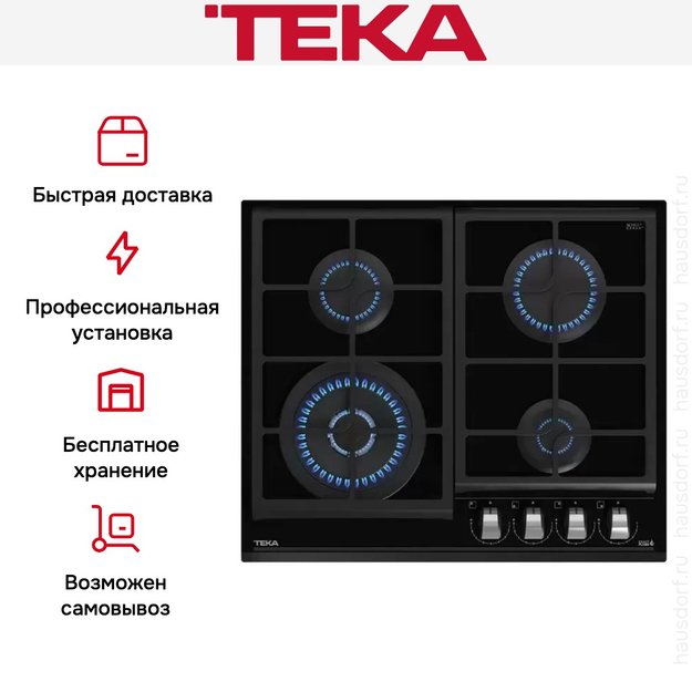 Варочная панель Teka GZC 64320 XBN NIGHT RIVER BLACK в Тюмени (preview 13)