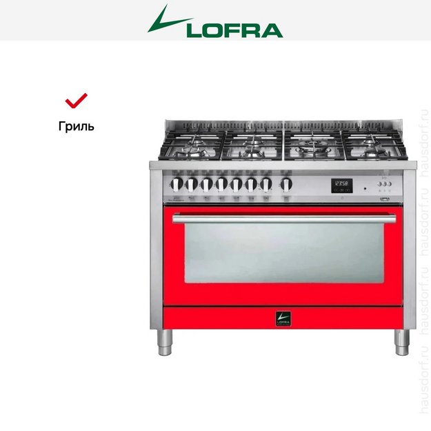 Варочный центр Lofra PRG126GVGT/2Ci в Тюмени (preview 7)