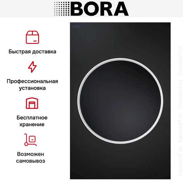 Варочная панель WOK BORA CKIW в Тюмени (preview 8)