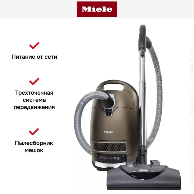 Пылесос Miele SGFP3 Complete C3 Electro EcoLine бронзовый в Тюмени (preview 9)