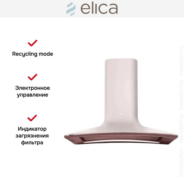 Вытяжка настенная Elica SWEET EMBRACE/A/85 + CAM в Тюмени (фото 6) Вытяжка настенная Elica SWEET EMBRACE/A/85 + CAM в Тюмени (preview 6)