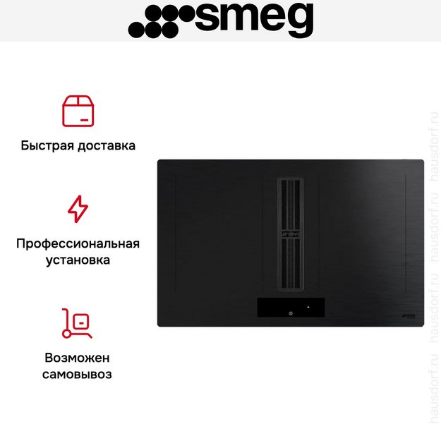 Варочная панель Smeg HOBD382MB2 в Тюмени (preview 13)